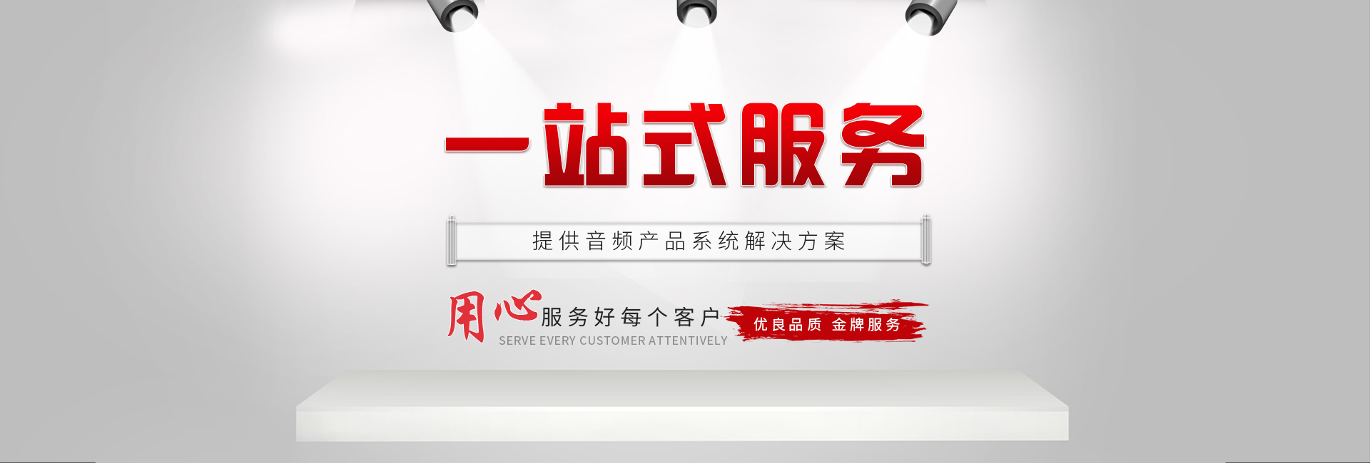 專業91看片地址設備